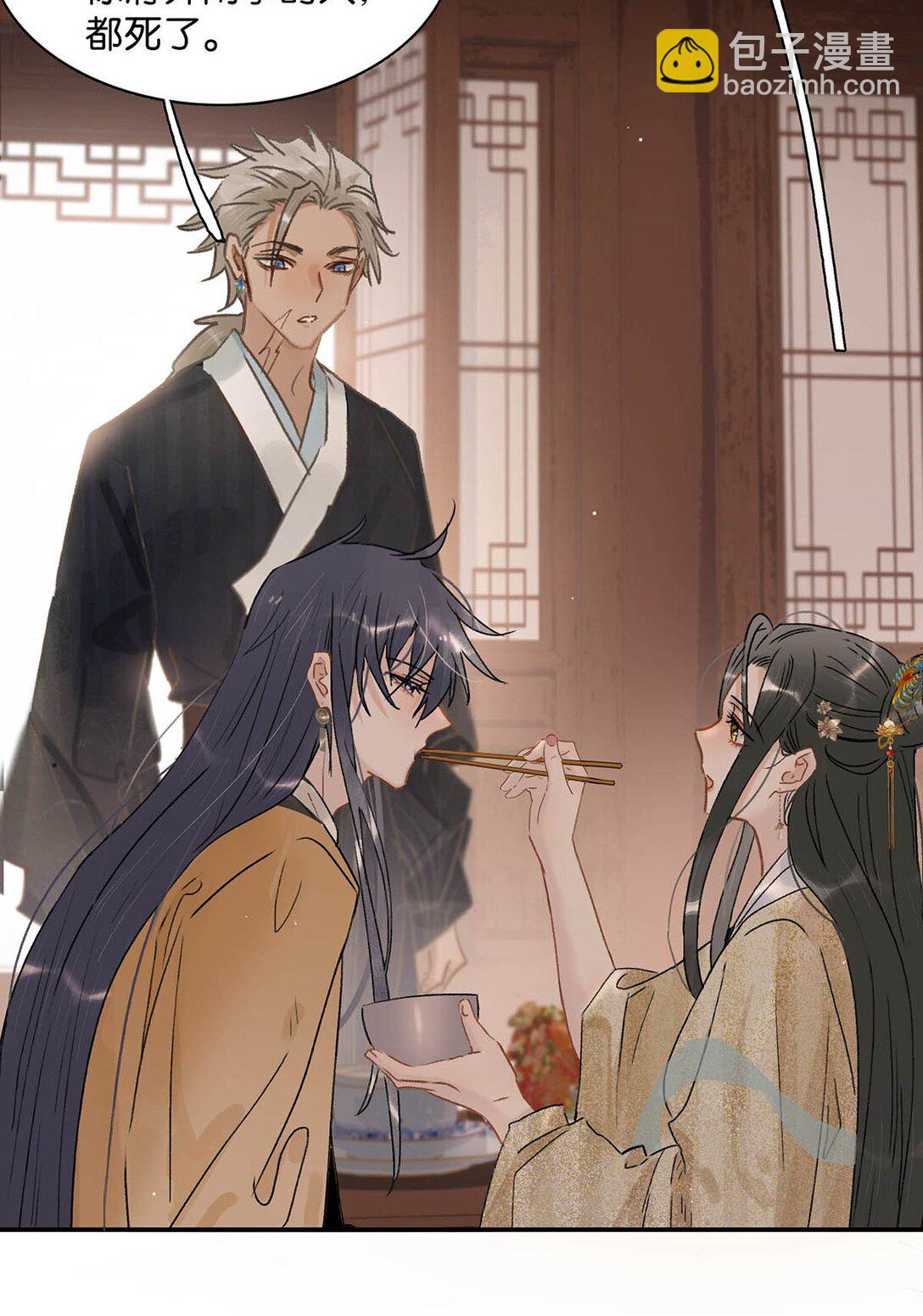 066 收割时刻！-第67话