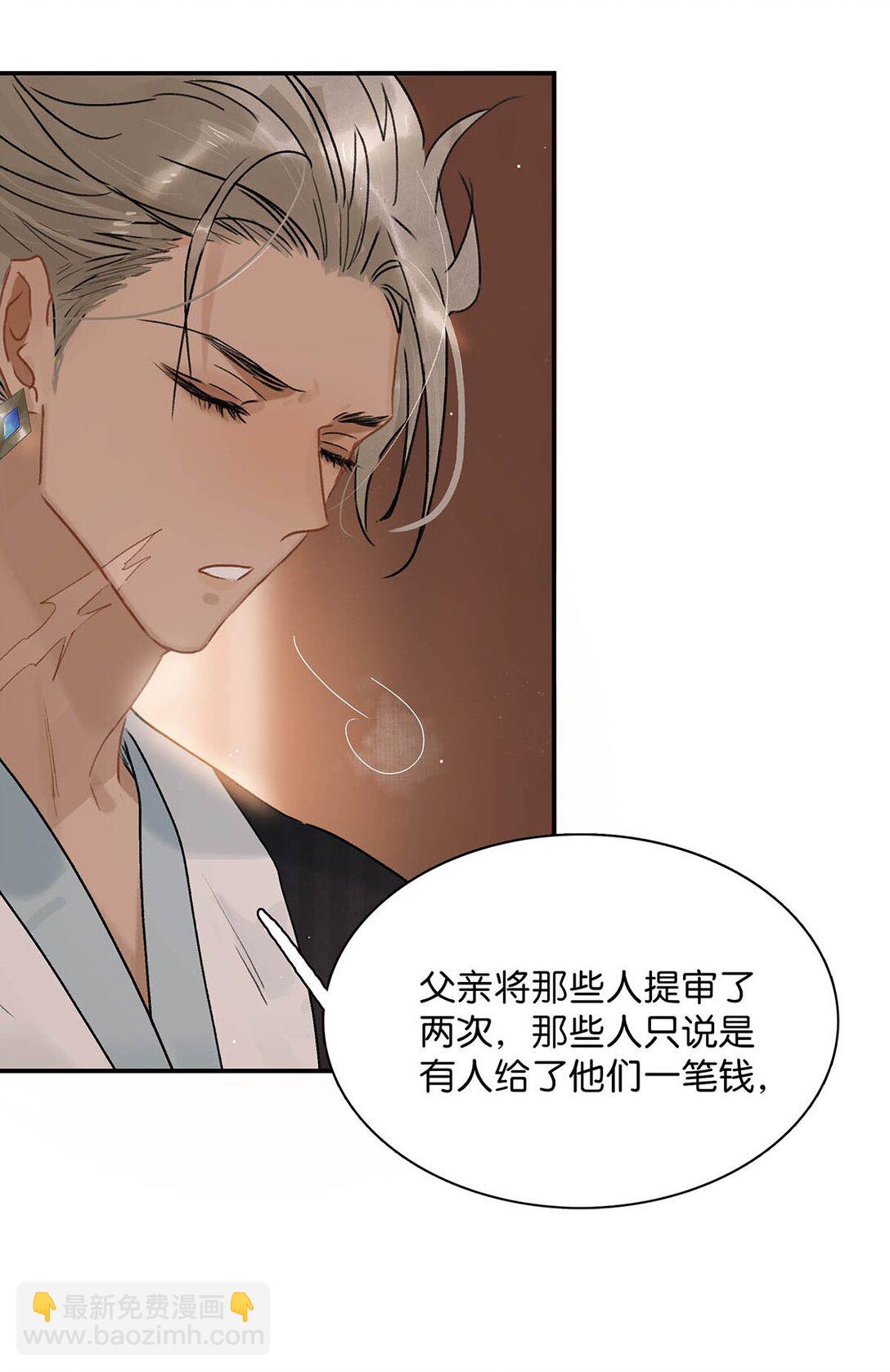 066 收割时刻！-第67话