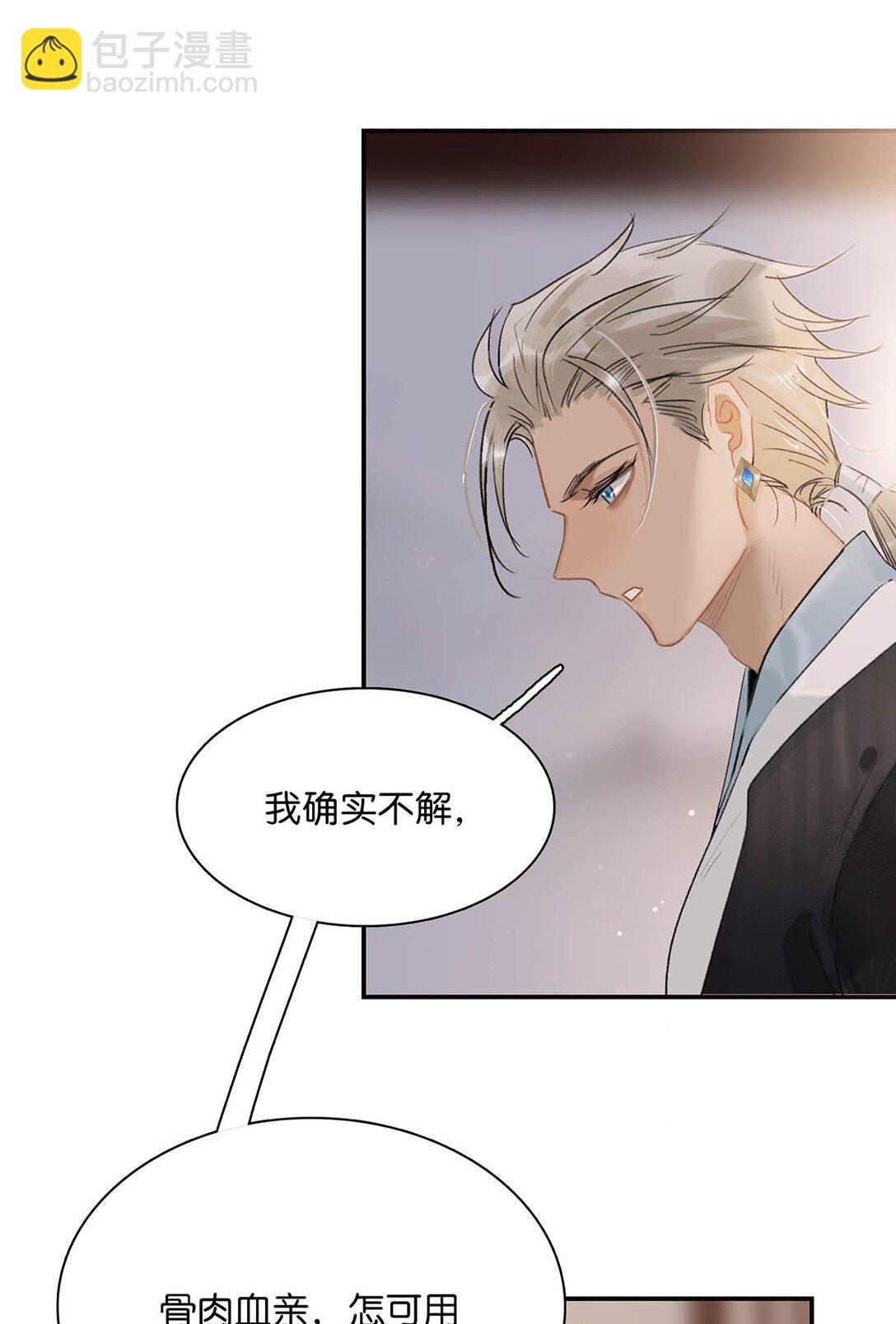 066 收割时刻！-第67话