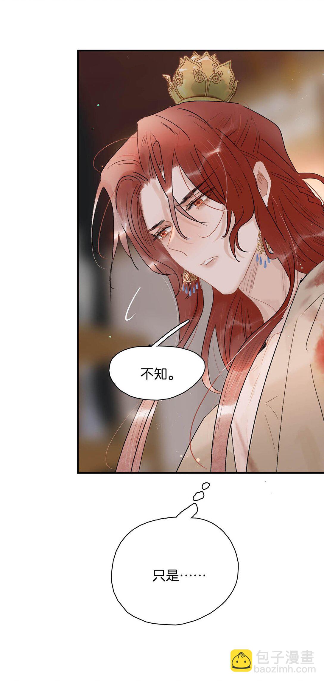 066 收割时刻！-第67话