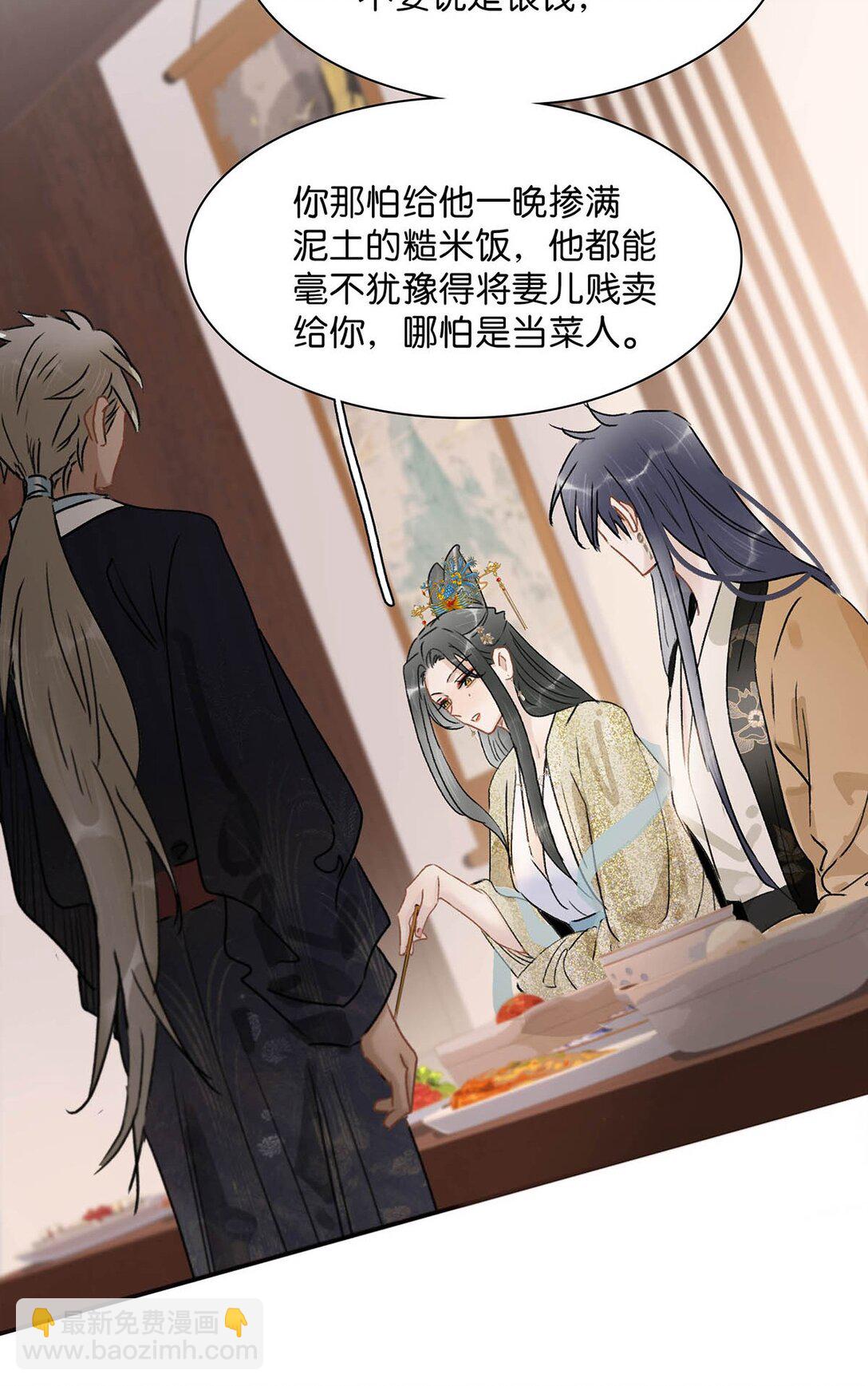 066 收割时刻！-第67话