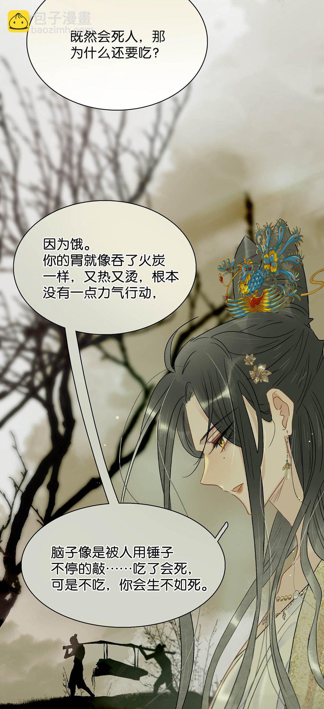 066 收割时刻！-第67话