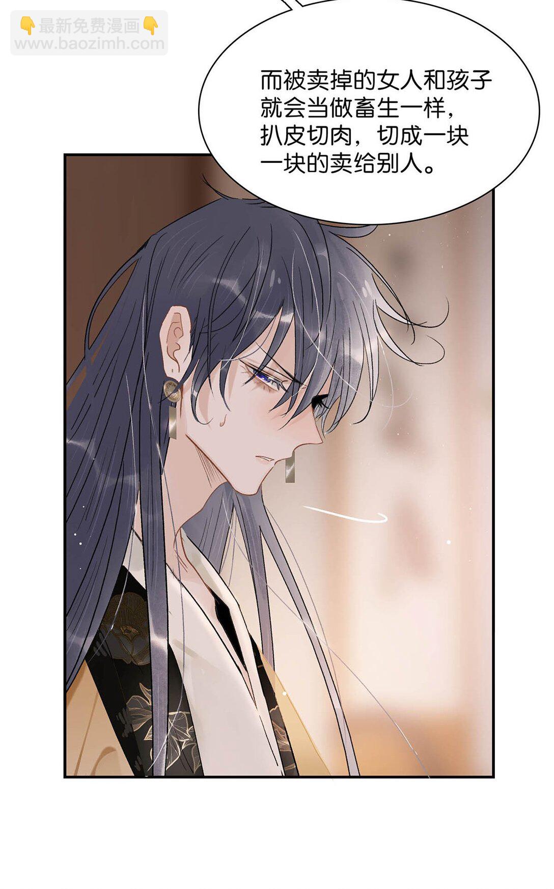 066 收割时刻！-第67话