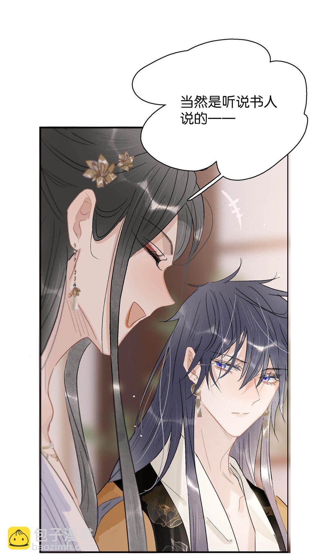 066 收割时刻！-第67话