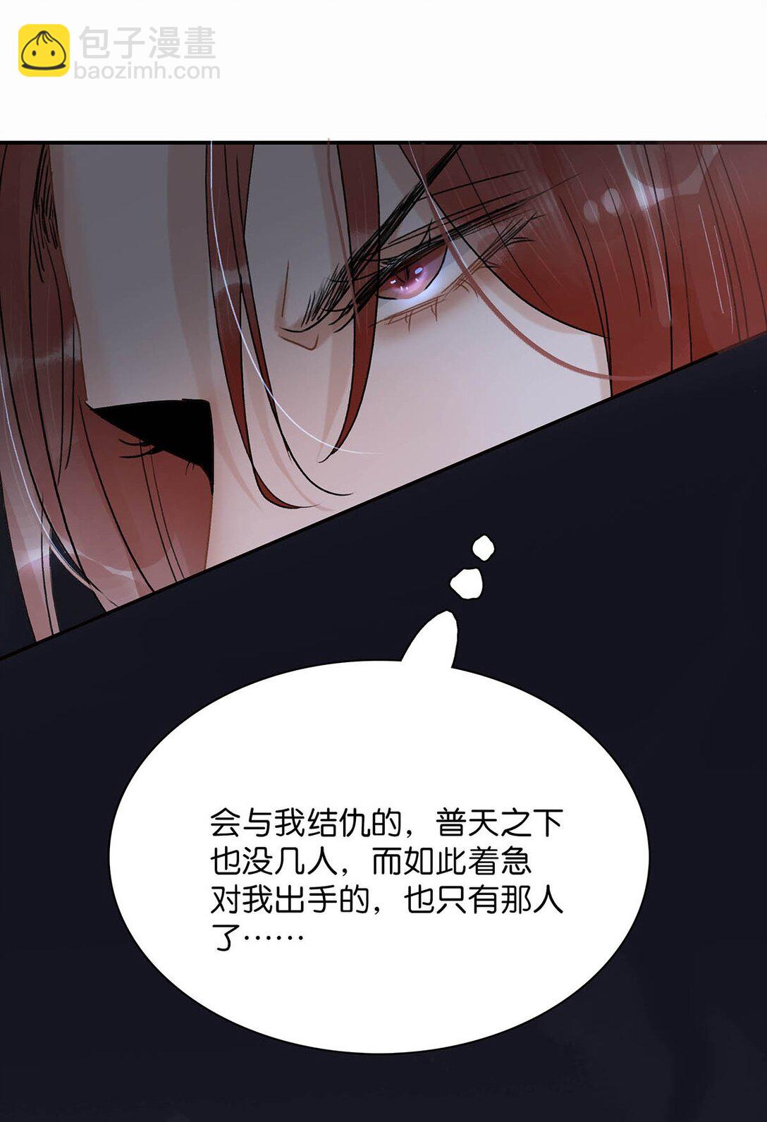 066 收割时刻！-第67话