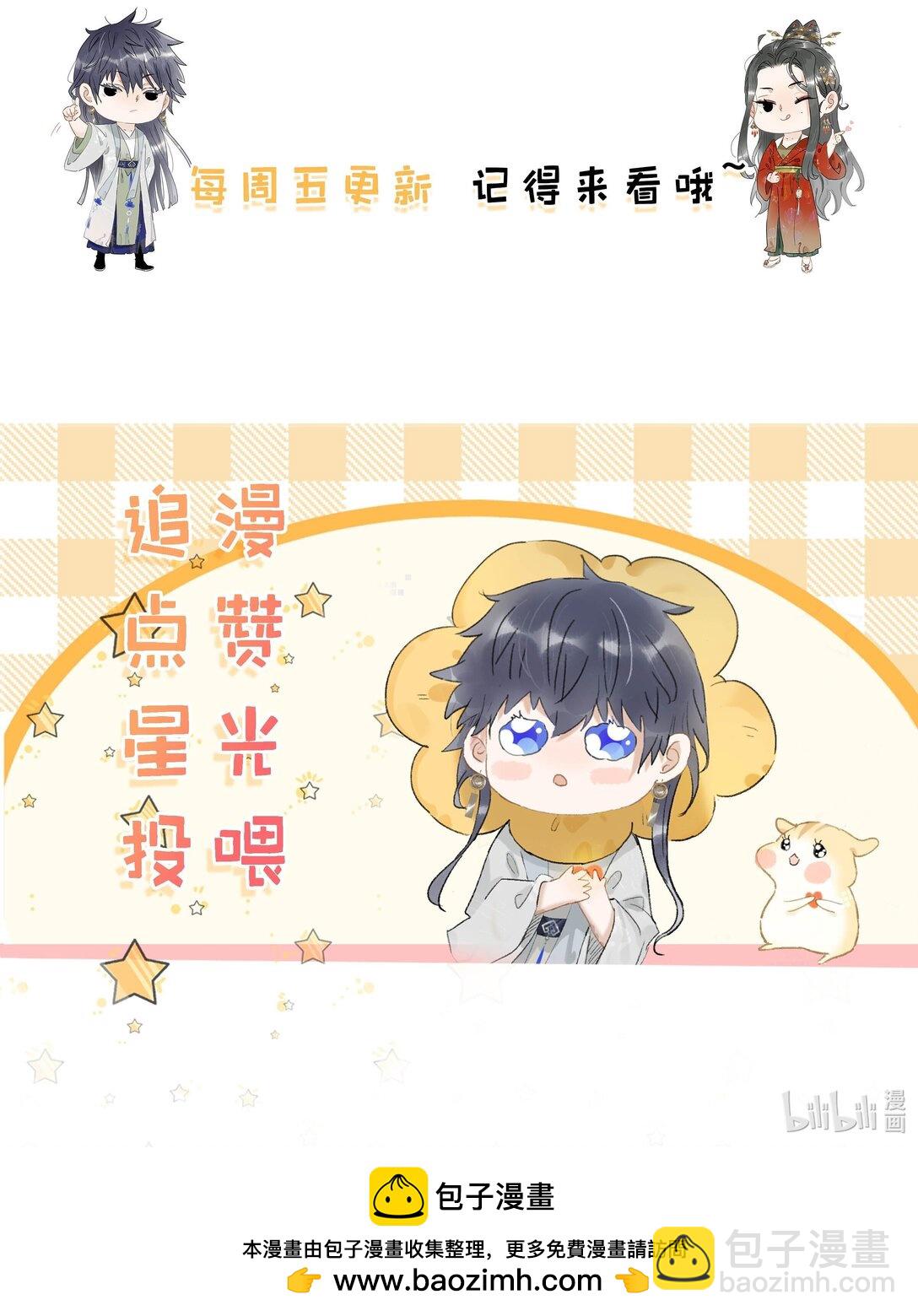 066 收割时刻！-第67话