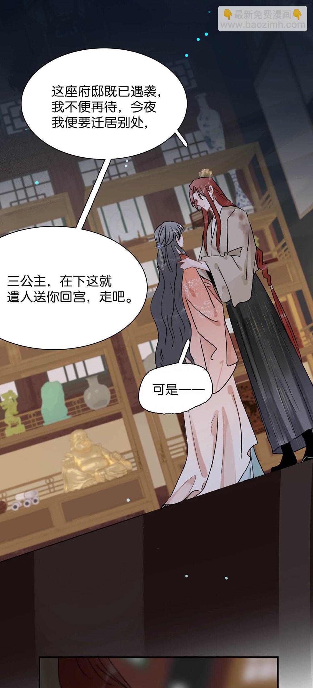 066 收割时刻！-第67话