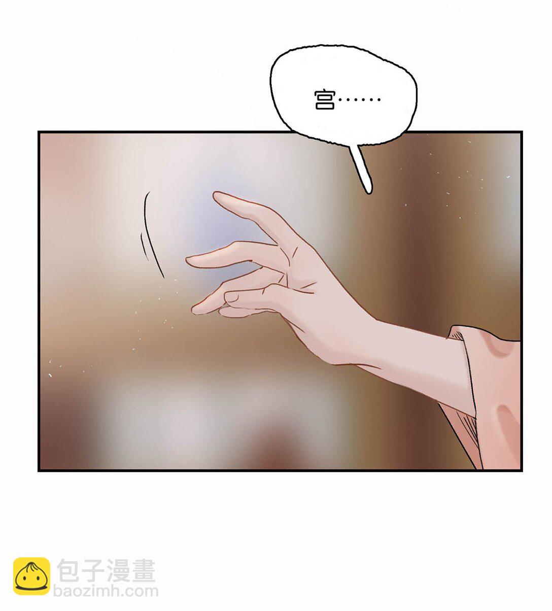 066 收割时刻！-第67话