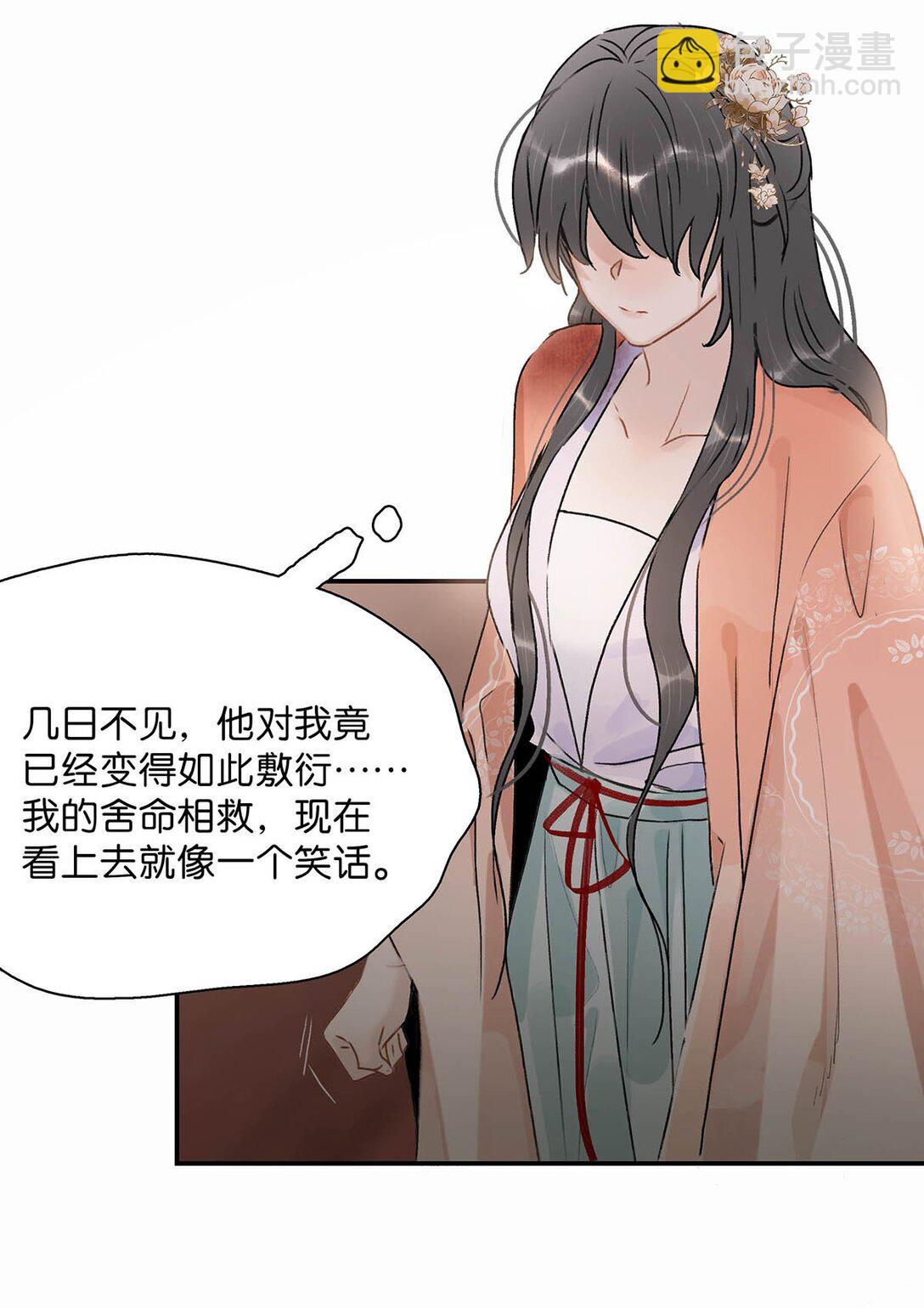 066 收割时刻！-第67话