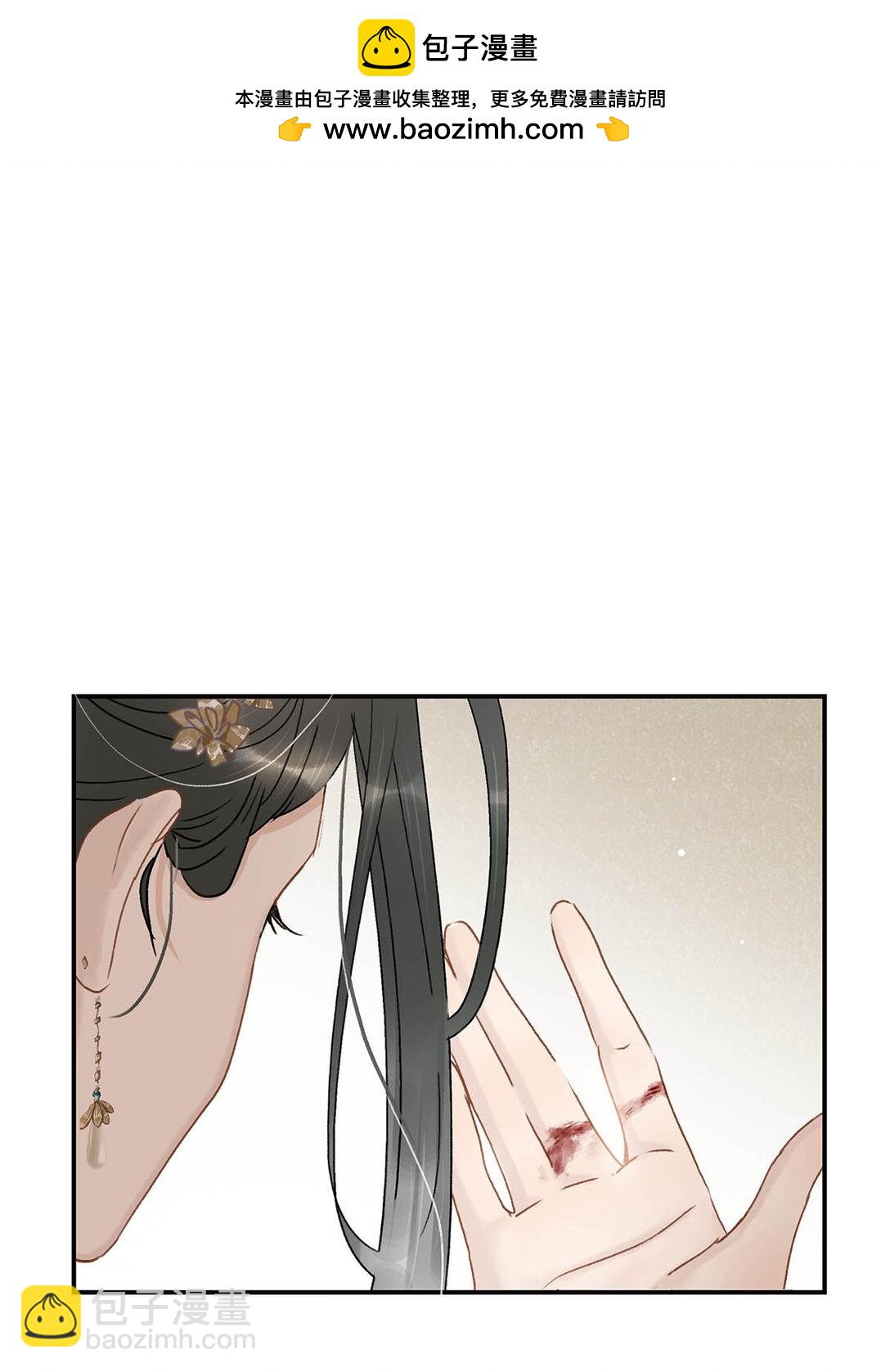 危！惡毒長公主開始戀愛腦 - 068 殺我的時候，會手軟嗎？ - 2