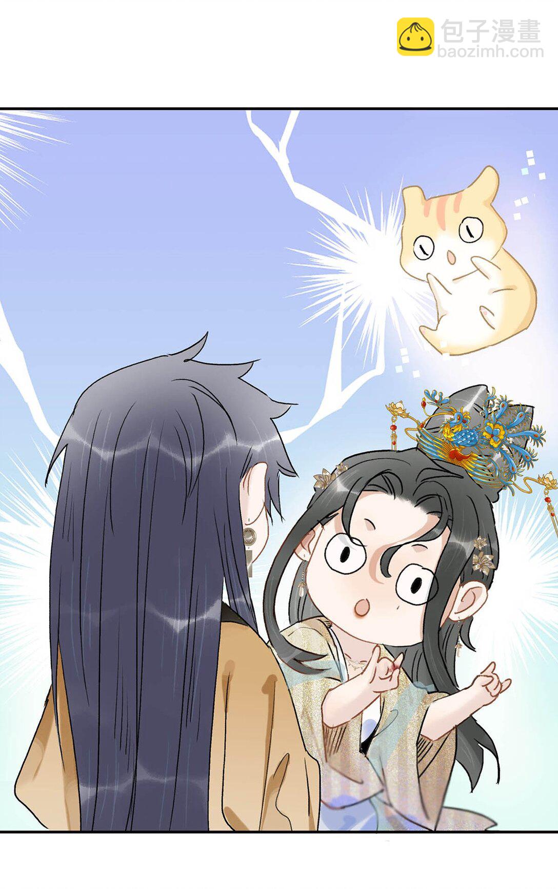 危！惡毒長公主開始戀愛腦 - 068 殺我的時候，會手軟嗎？ - 2