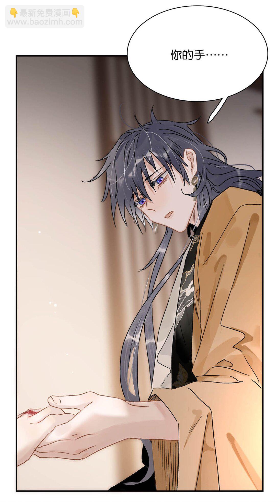 危！惡毒長公主開始戀愛腦 - 068 殺我的時候，會手軟嗎？ - 4