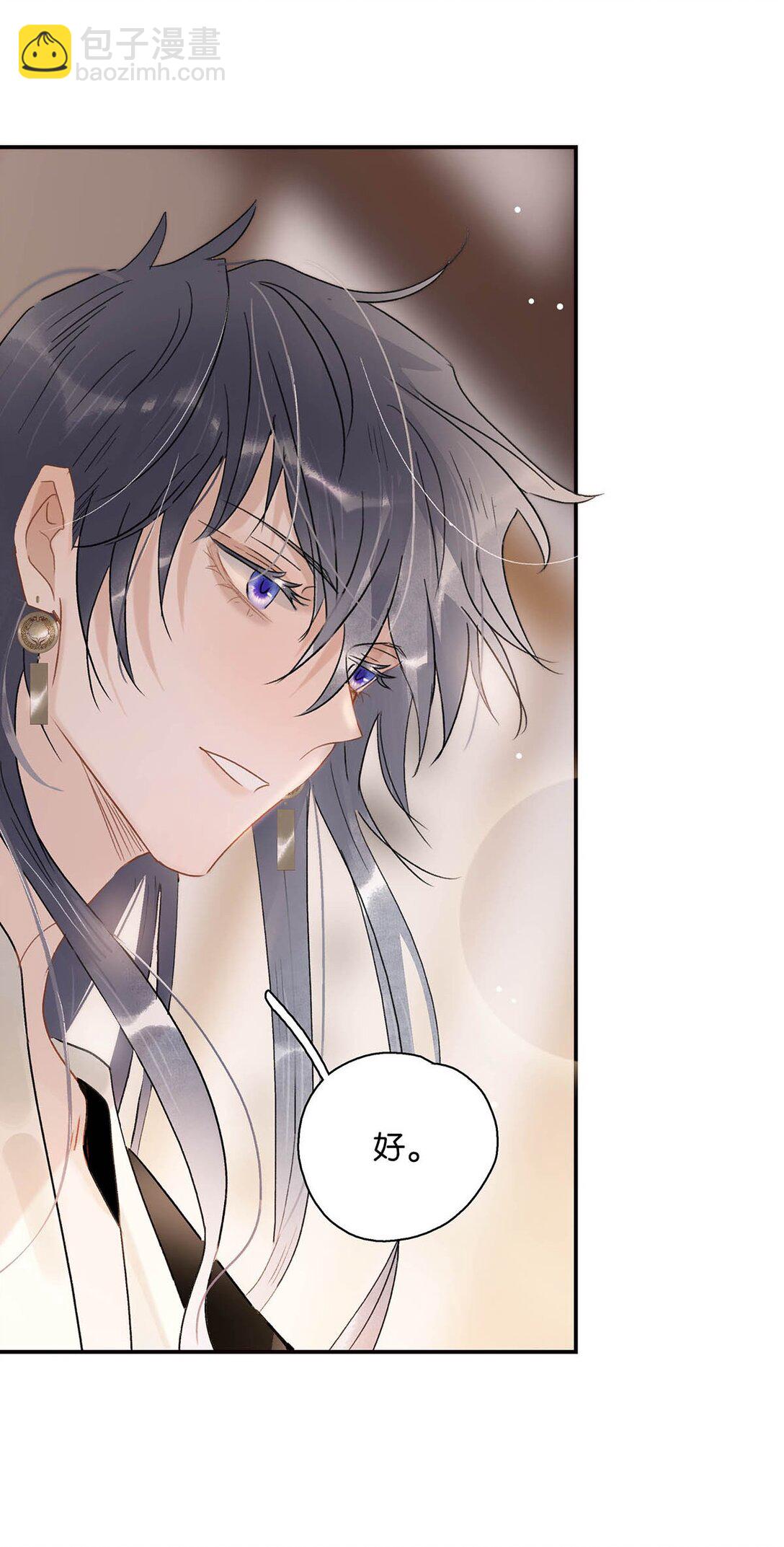 危！惡毒長公主開始戀愛腦 - 068 殺我的時候，會手軟嗎？ - 3