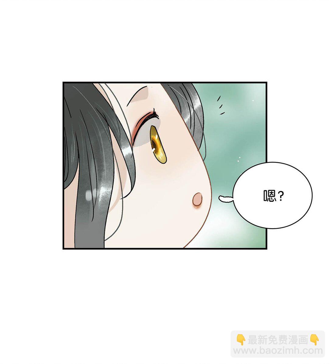 危！惡毒長公主開始戀愛腦 - 068 殺我的時候，會手軟嗎？ - 7