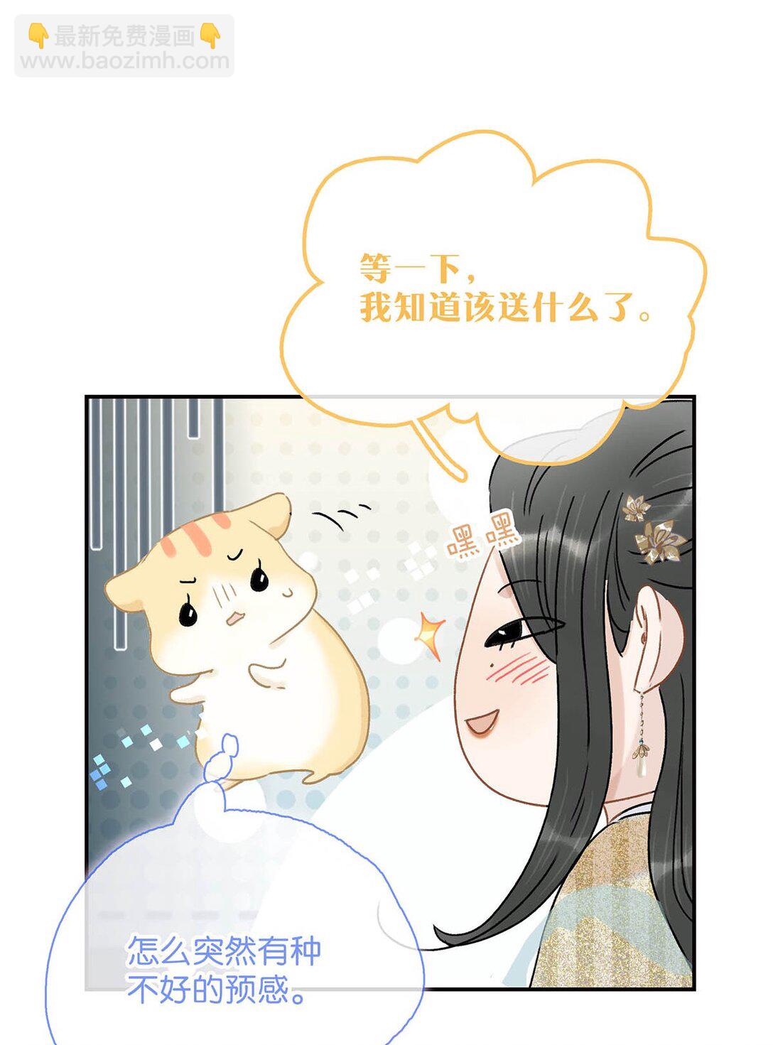 070 感受正常的情感。-第71话