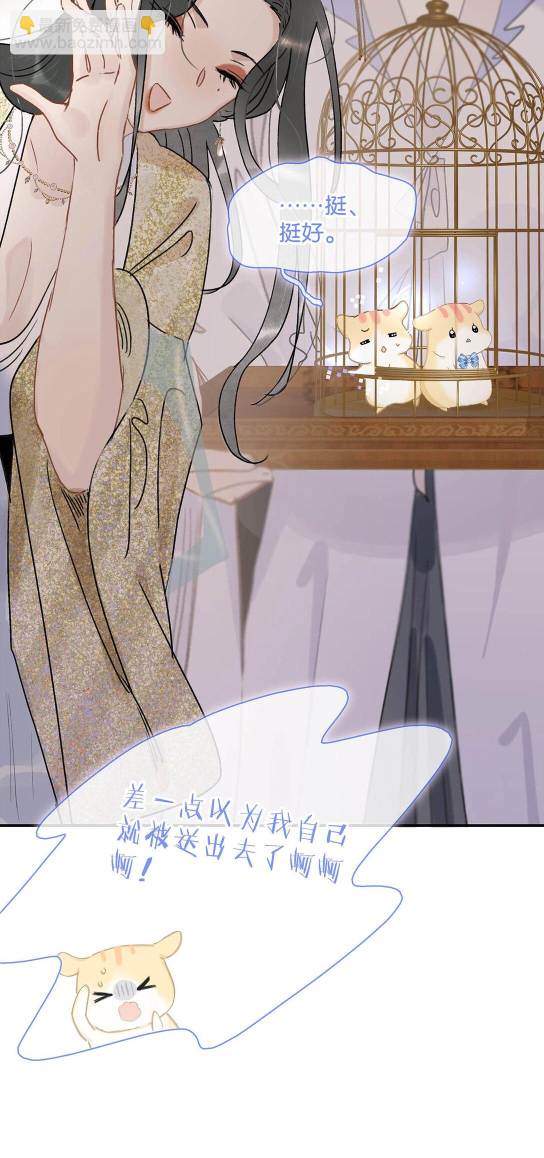 070 感受正常的情感。-第71话