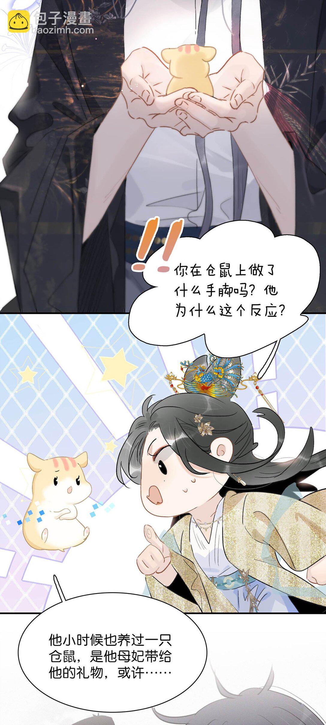 070 感受正常的情感。-第71话