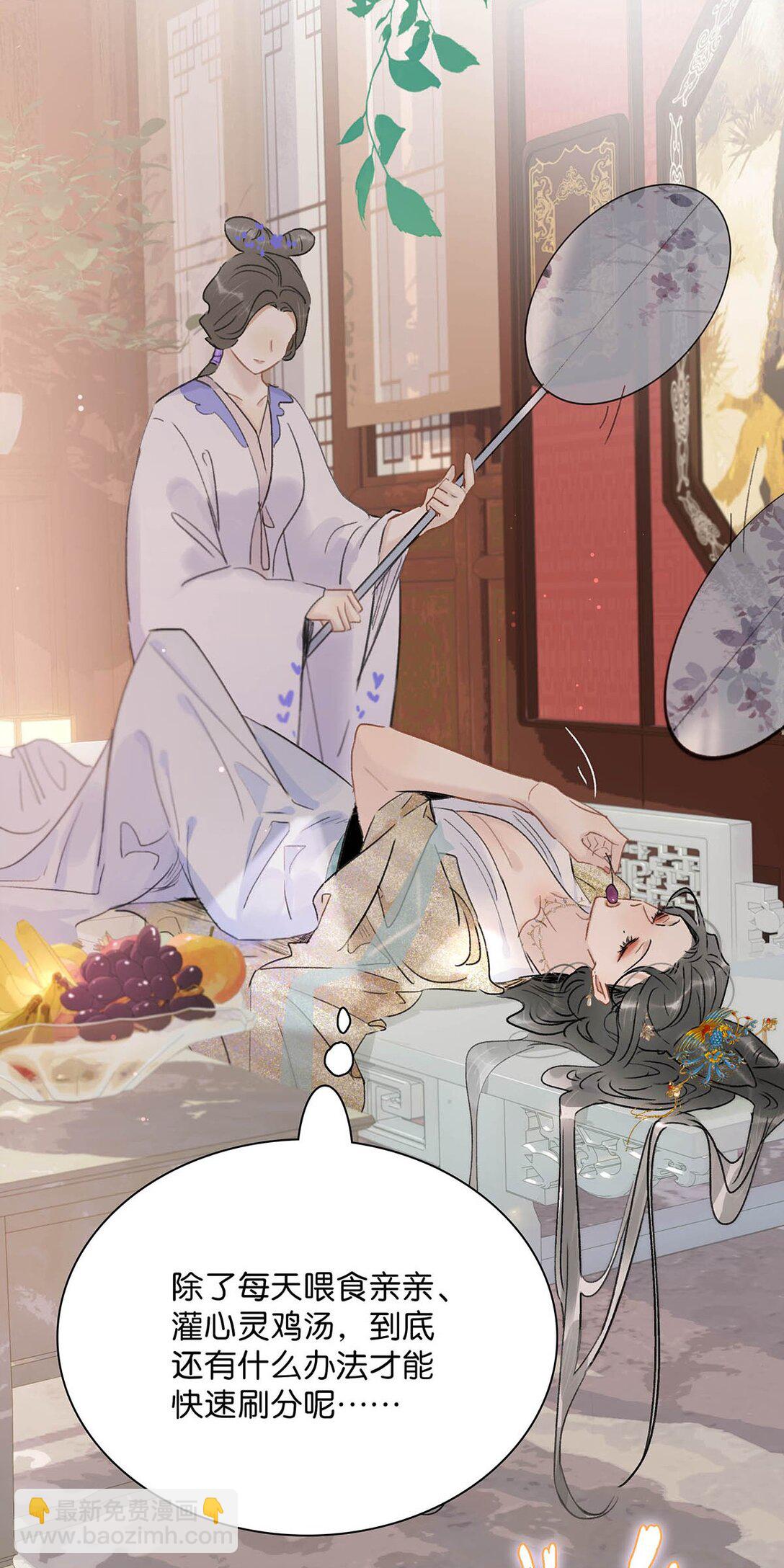 070 感受正常的情感。-第71话