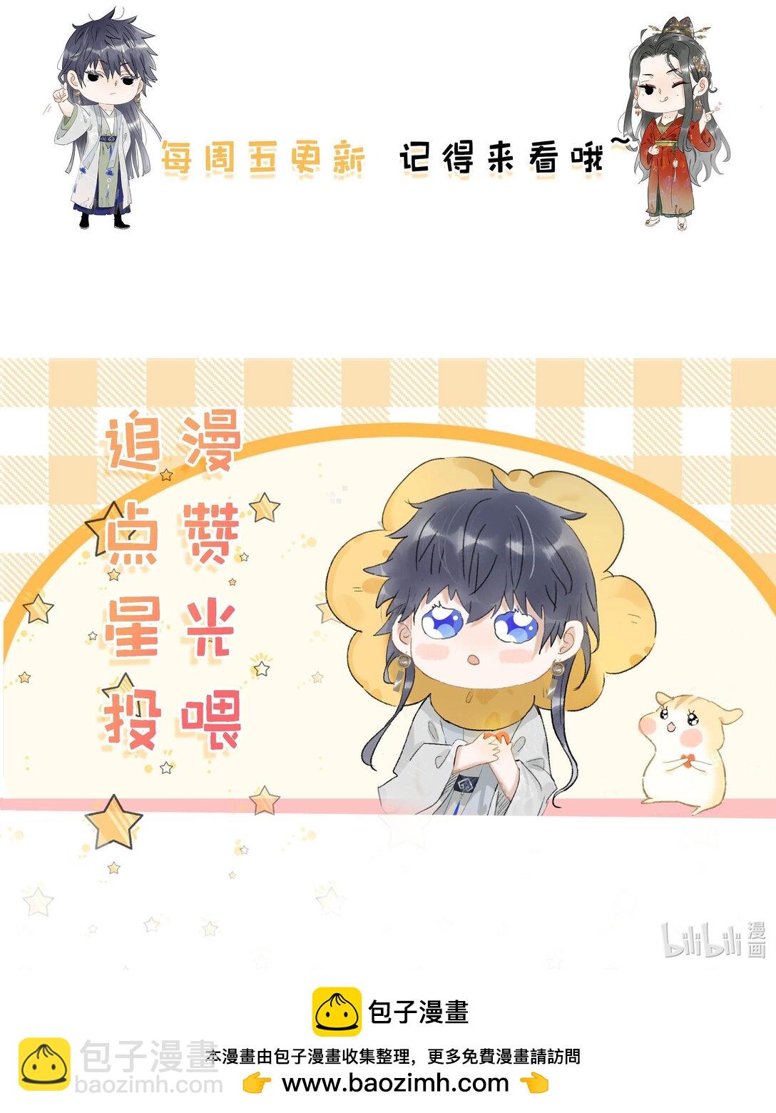 070 感受正常的情感。-第71话