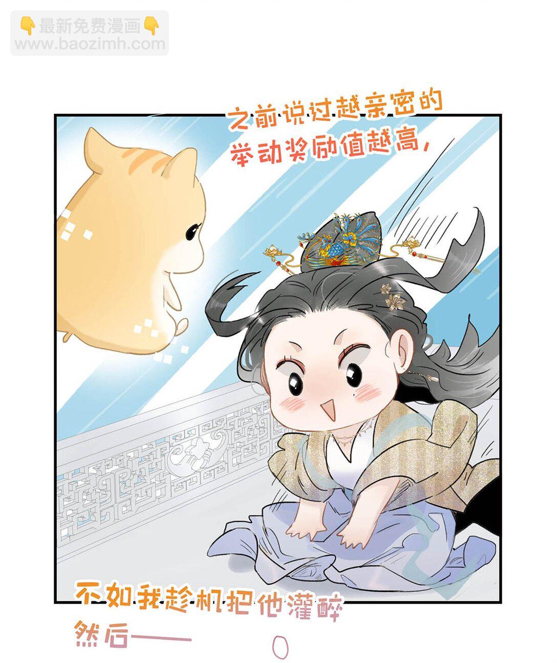 070 感受正常的情感。-第71话