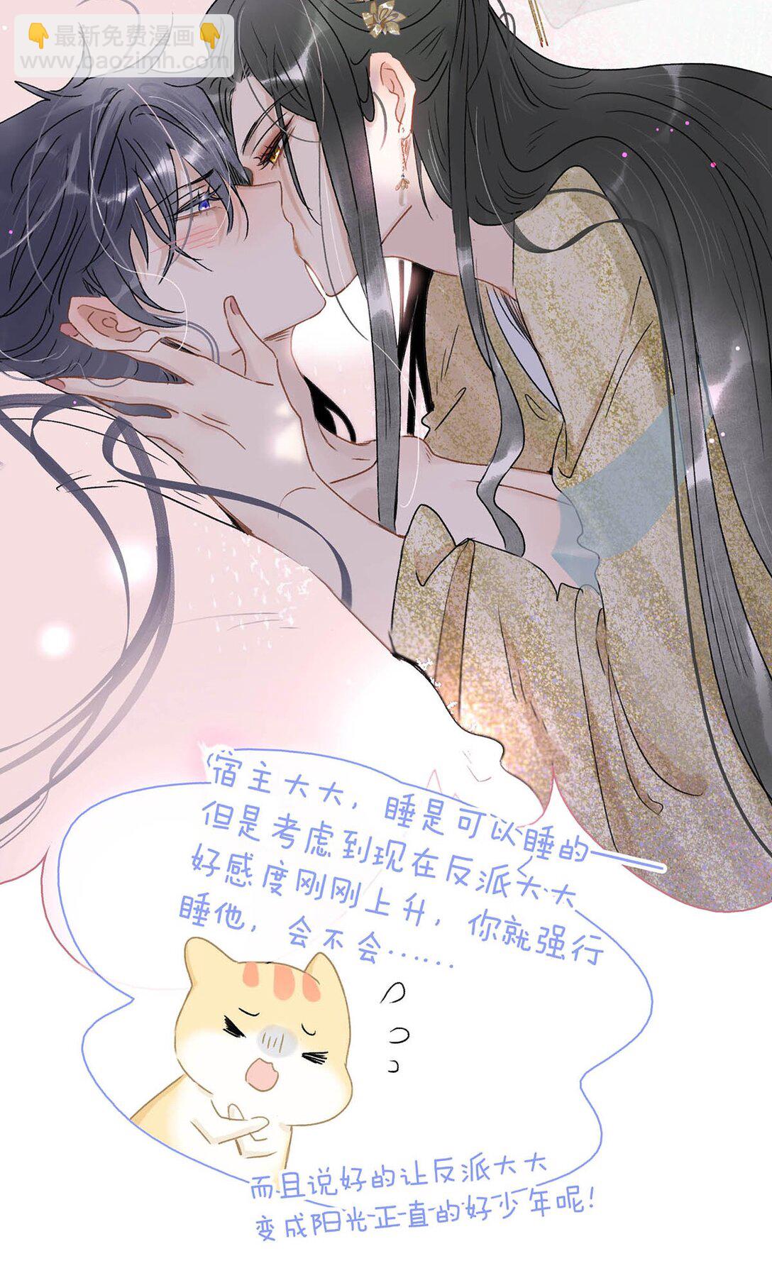 070 感受正常的情感。-第71话