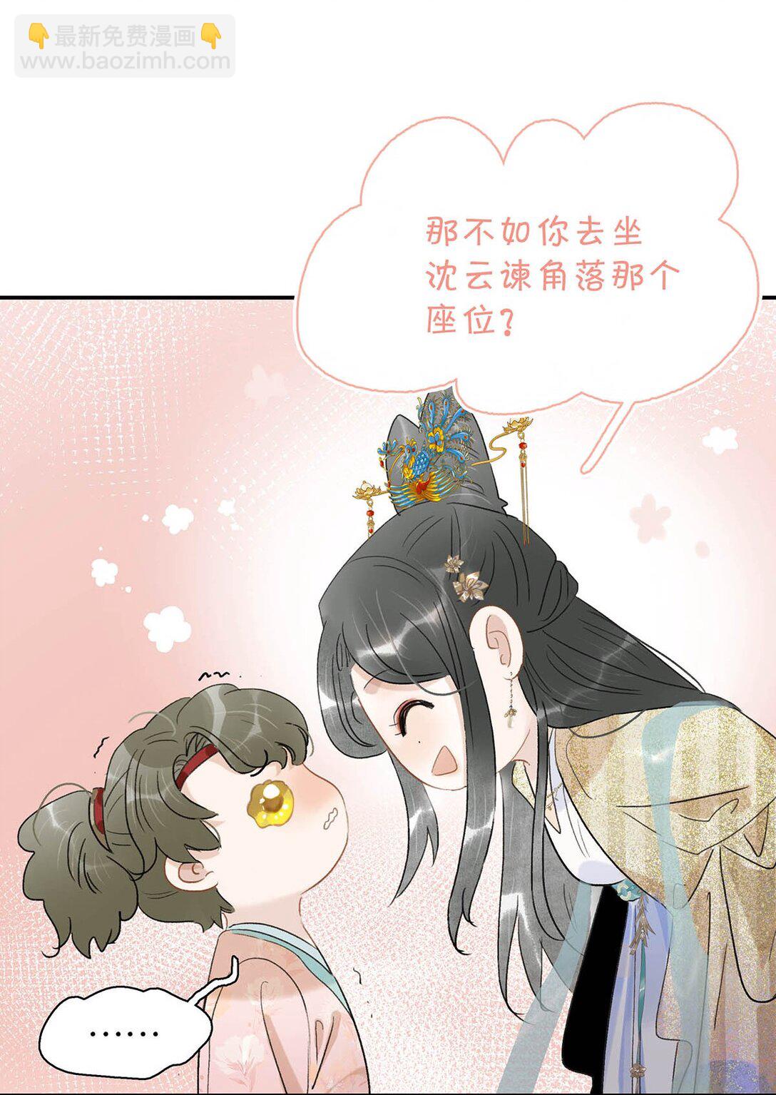 072 我的经验宝宝。-第73话