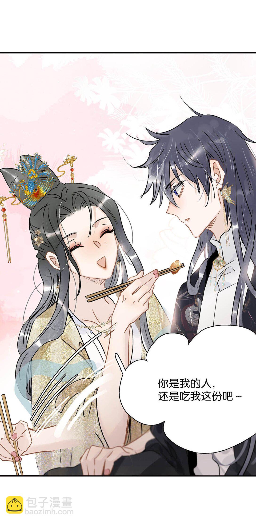 072 我的经验宝宝。-第73话