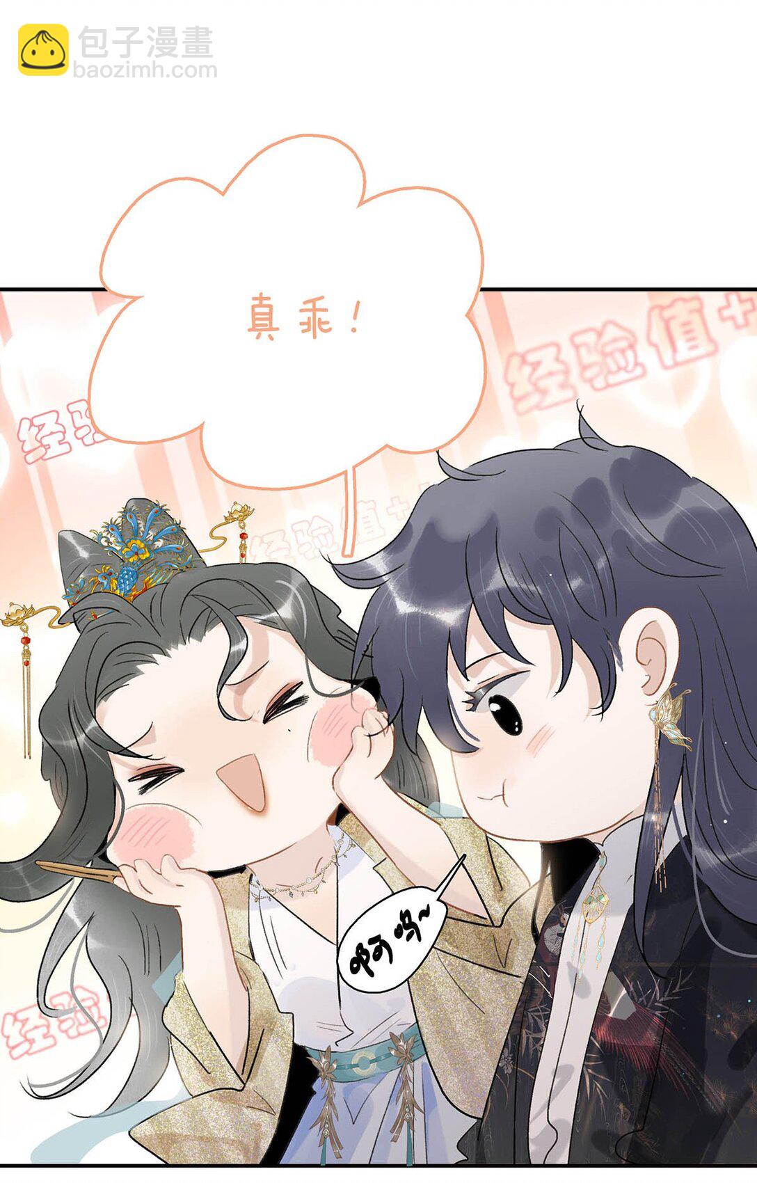 072 我的经验宝宝。-第73话