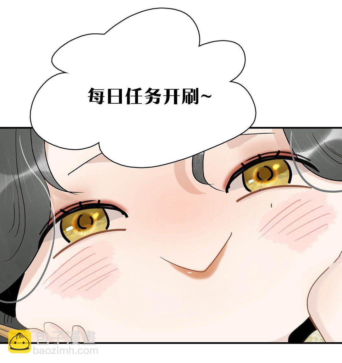 072 我的经验宝宝。-第73话