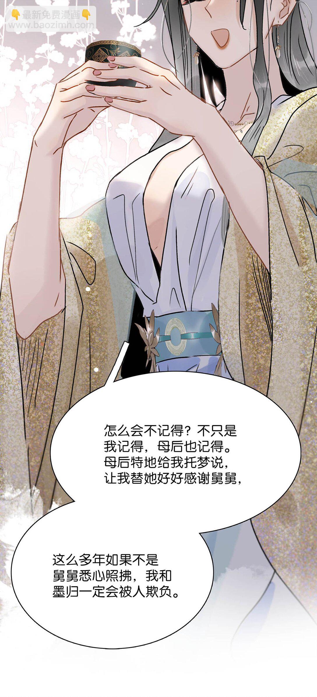 072 我的经验宝宝。-第73话