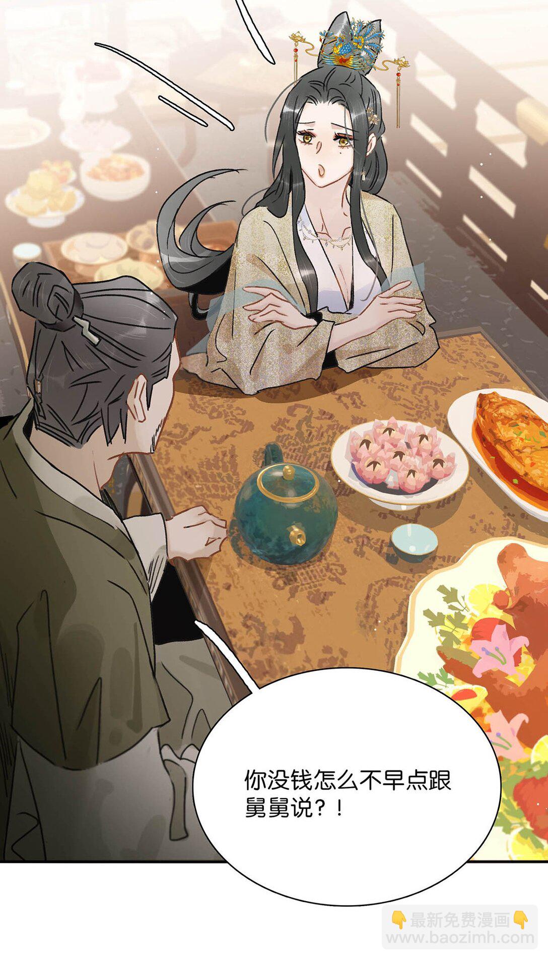 072 我的经验宝宝。-第73话