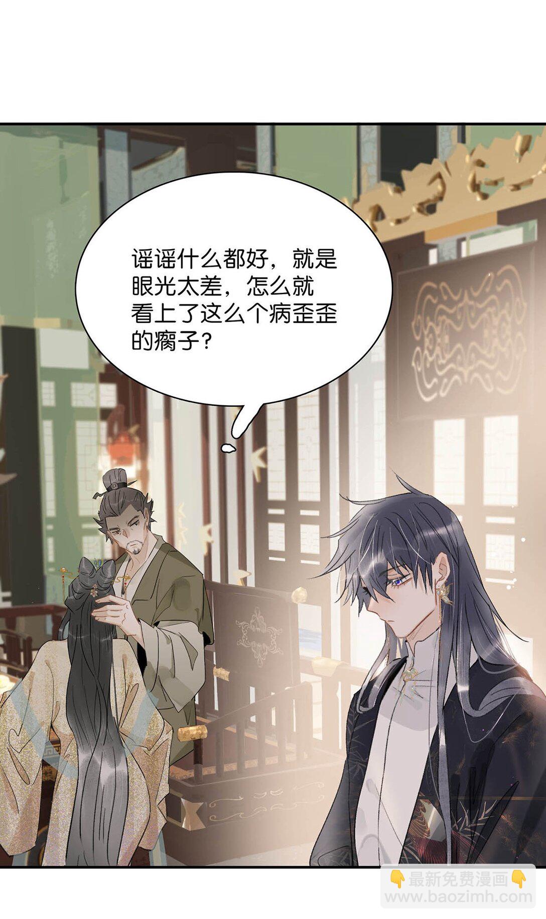 072 我的经验宝宝。-第73话