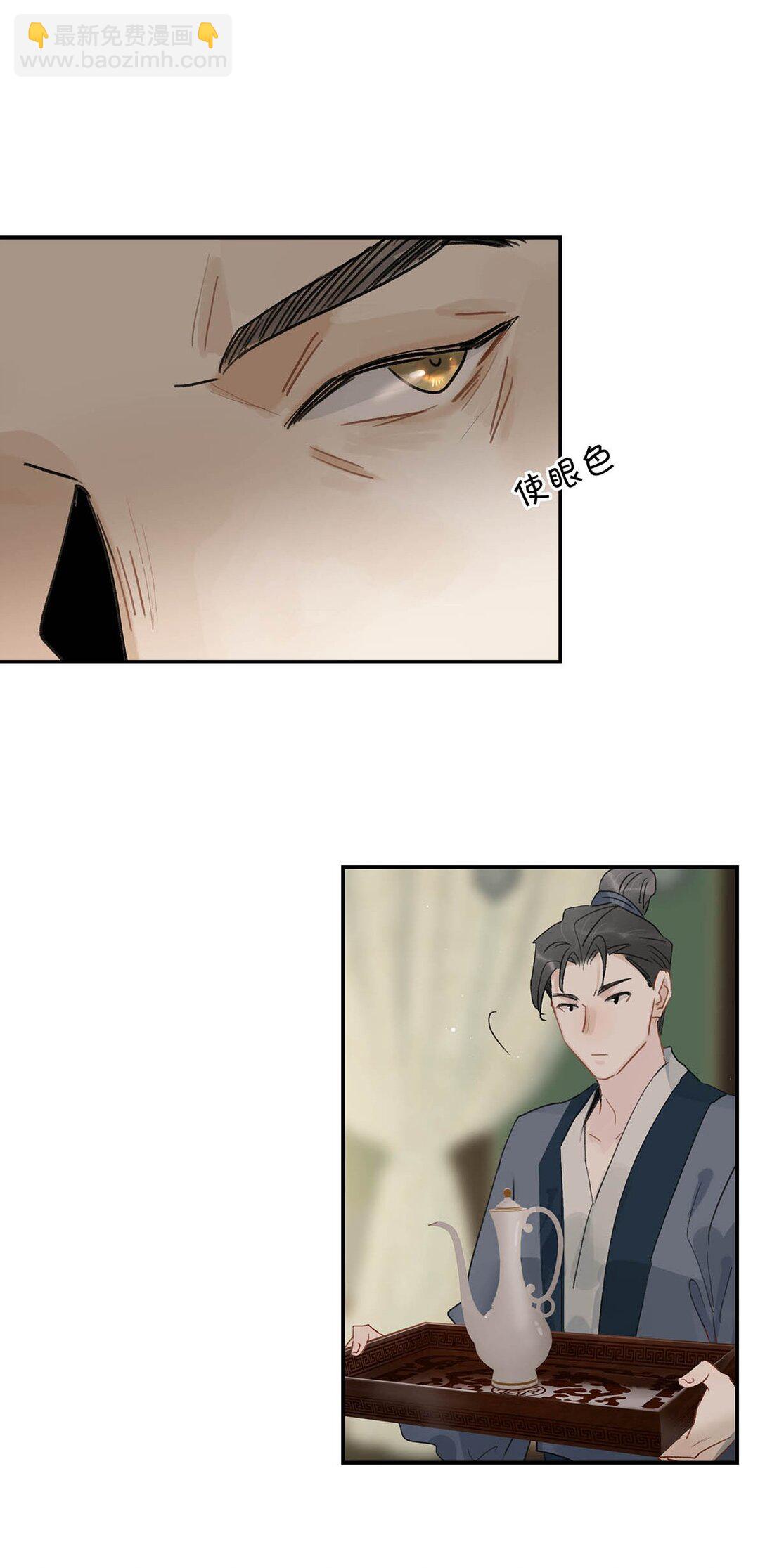 072 我的经验宝宝。-第73话