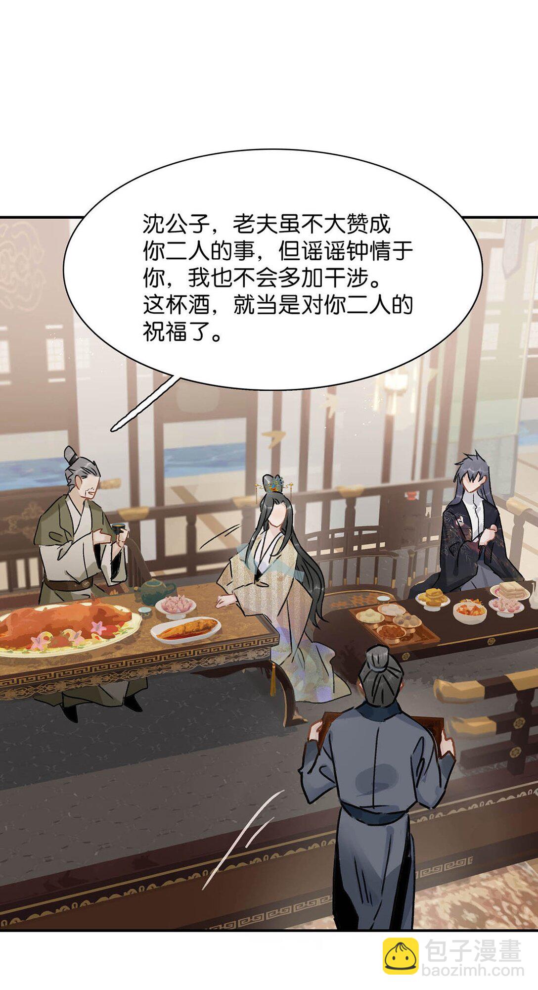 072 我的经验宝宝。-第73话