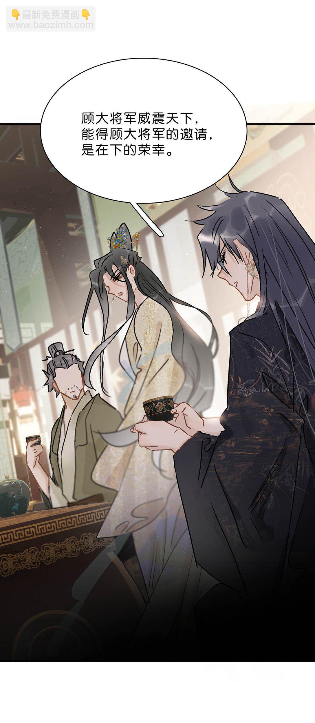 072 我的经验宝宝。-第73话