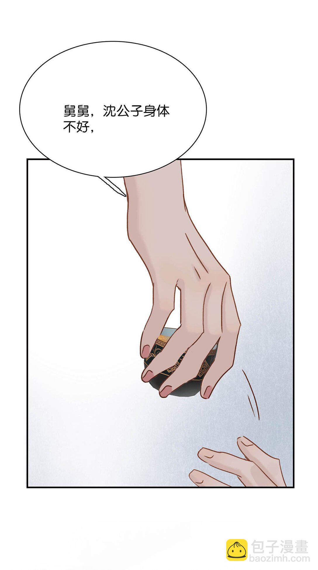 072 我的经验宝宝。-第73话