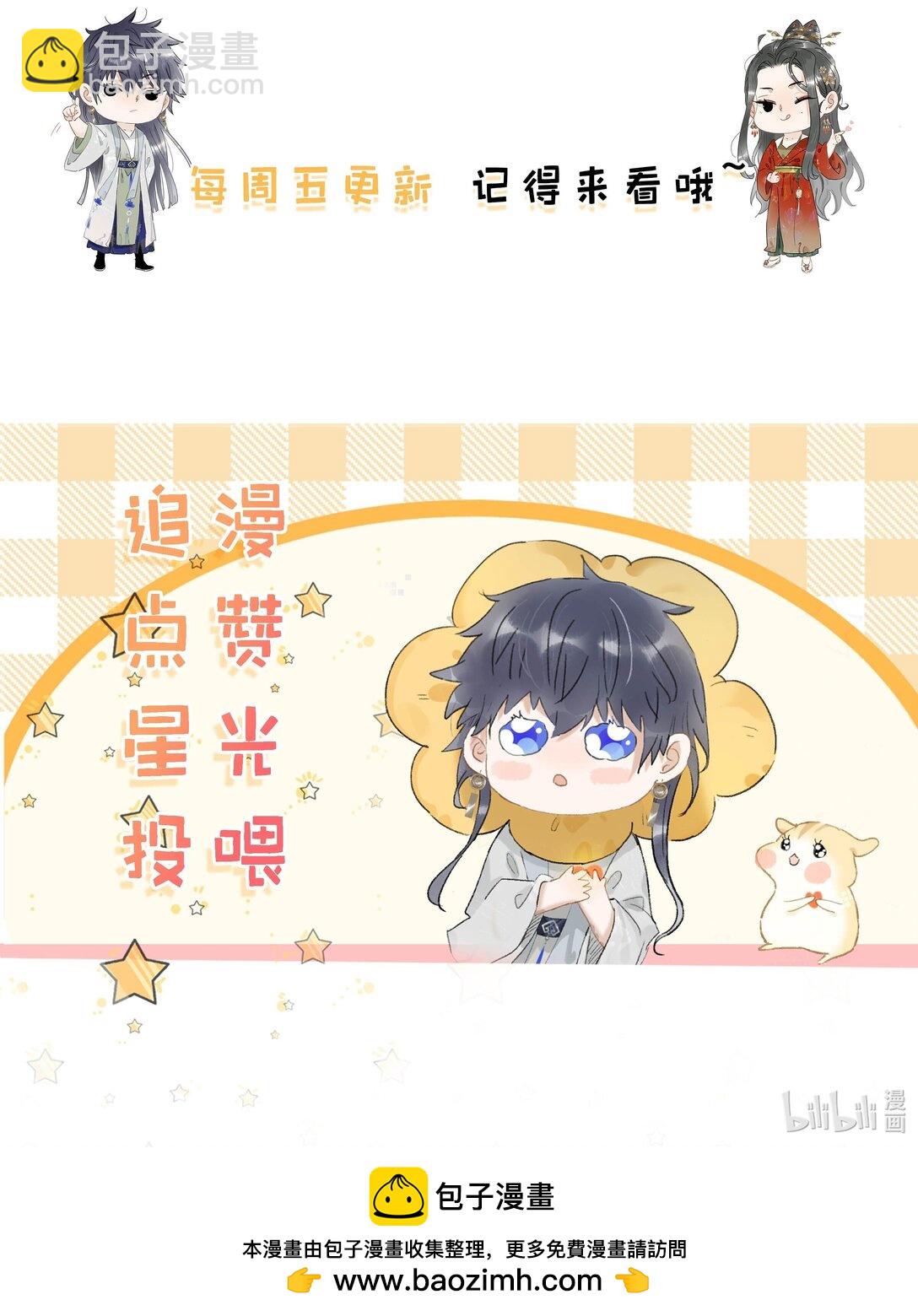 072 我的经验宝宝。-第73话