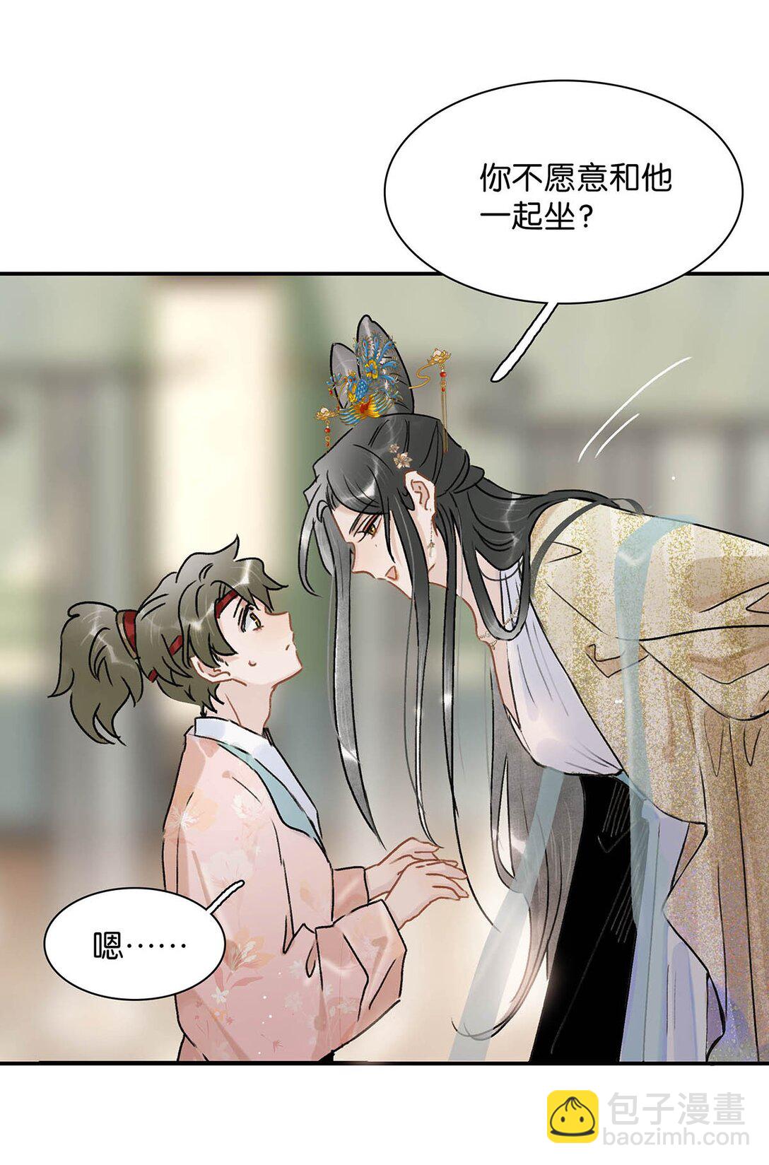 072 我的经验宝宝。-第73话