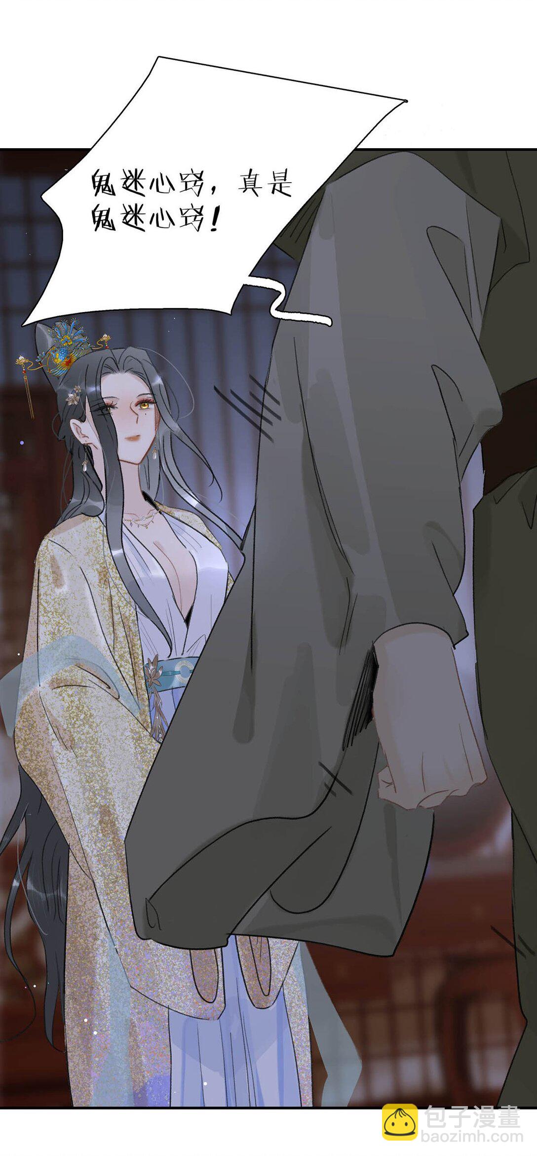 074 我相信你。-第75话