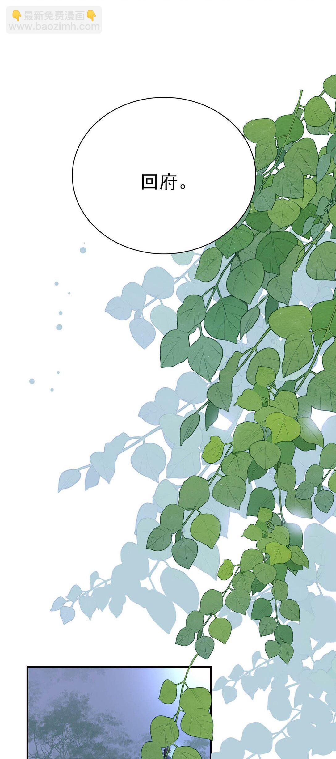 074 我相信你。-第75话