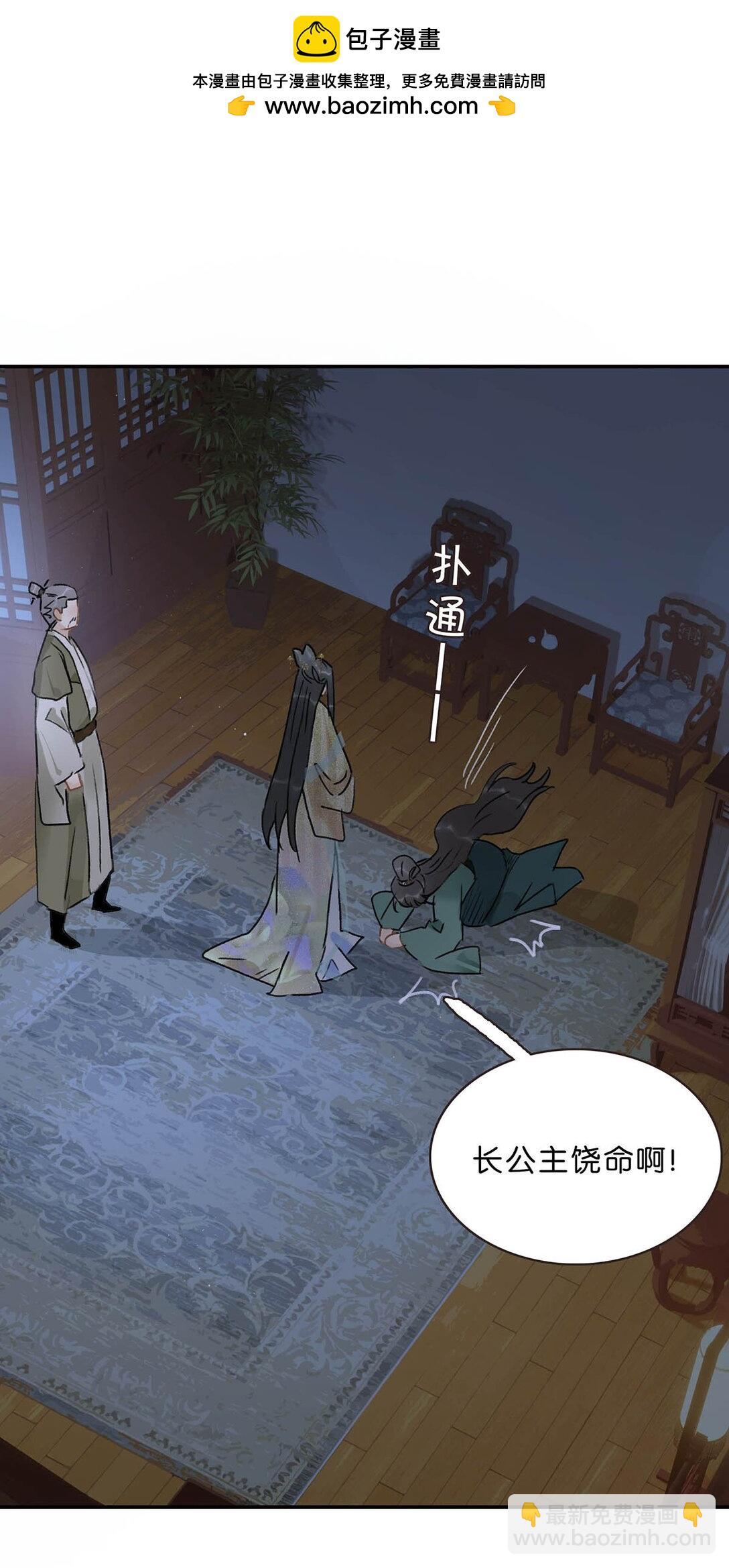 074 我相信你。-第75话