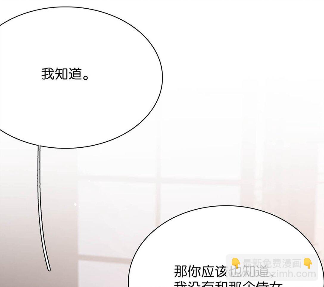 074 我相信你。-第75话