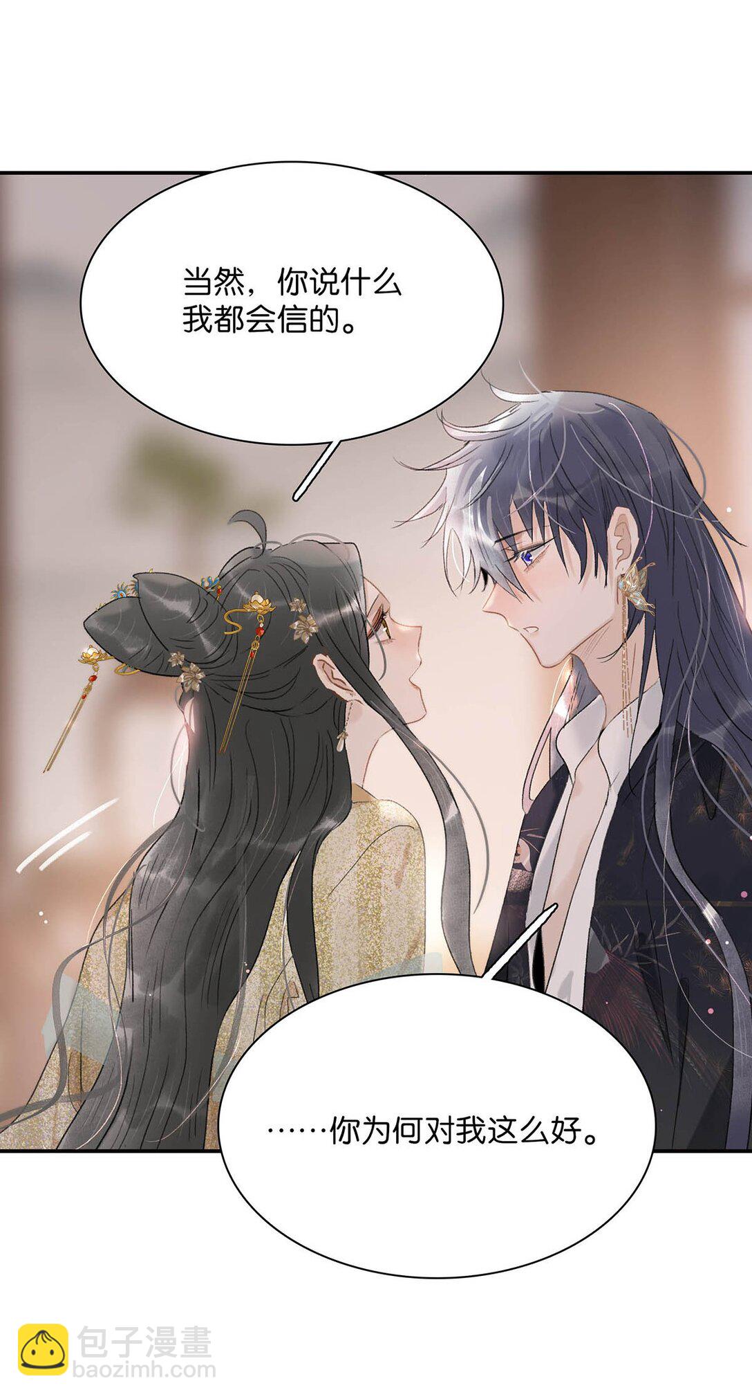 074 我相信你。-第75话