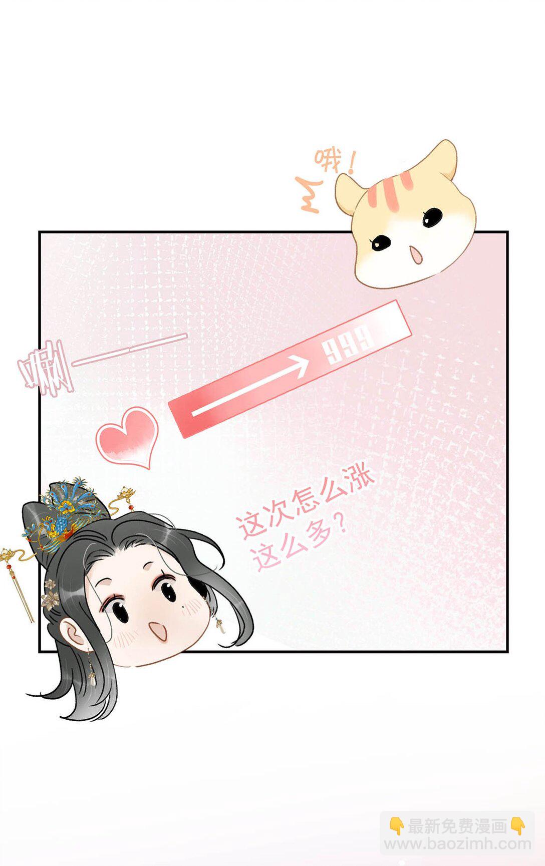 074 我相信你。-第75话