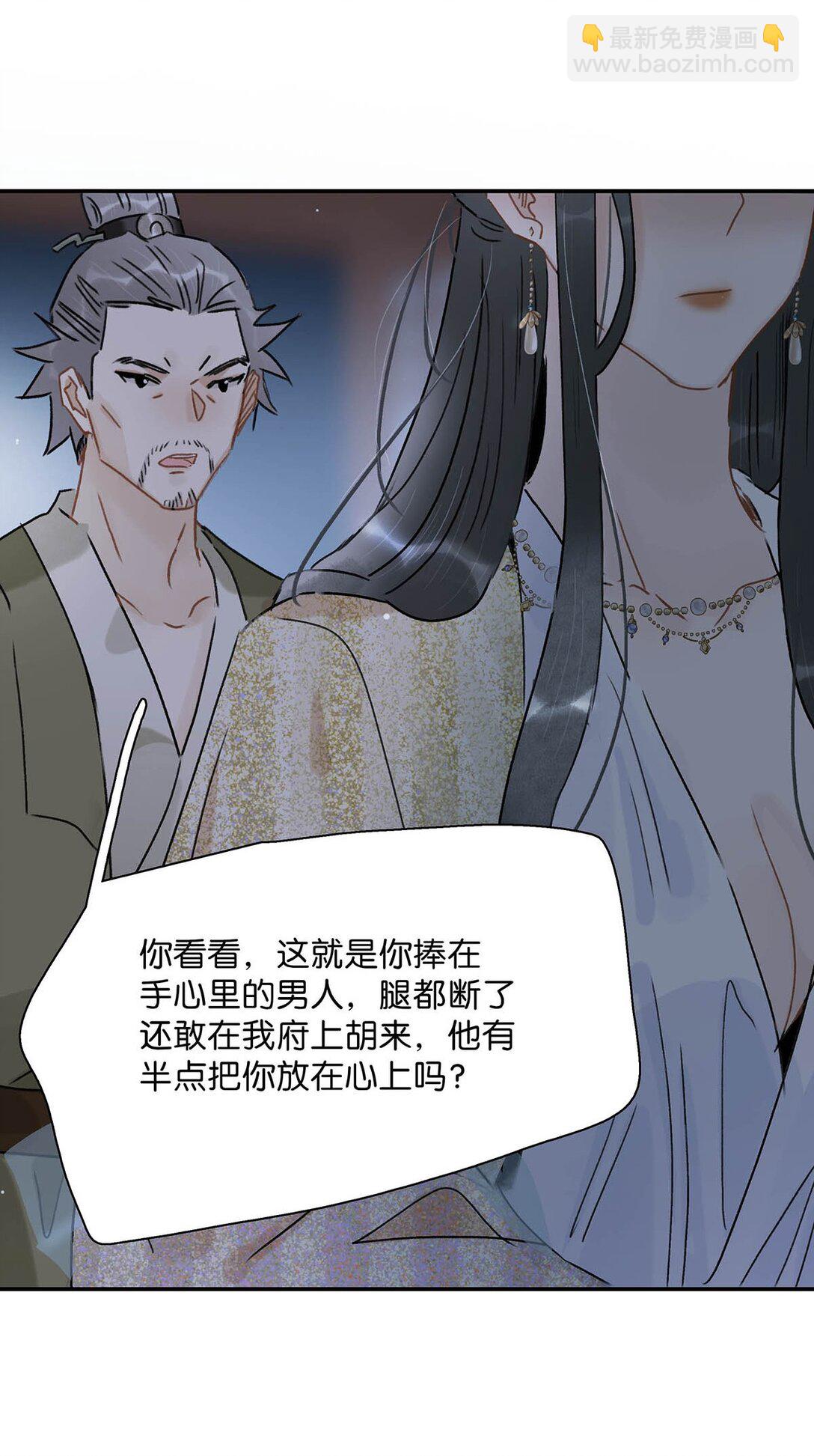 074 我相信你。-第75话