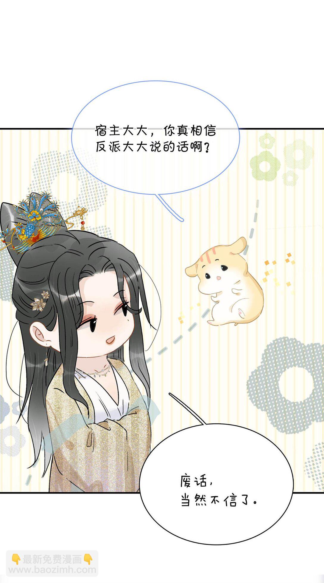 074 我相信你。-第75话