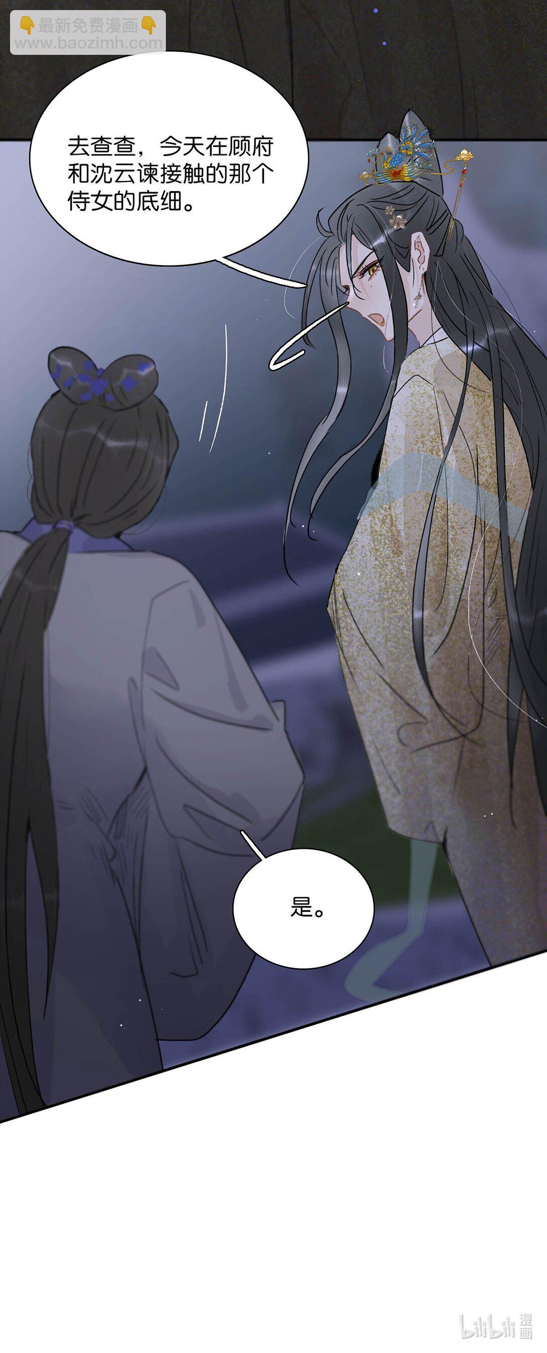 074 我相信你。-第75话