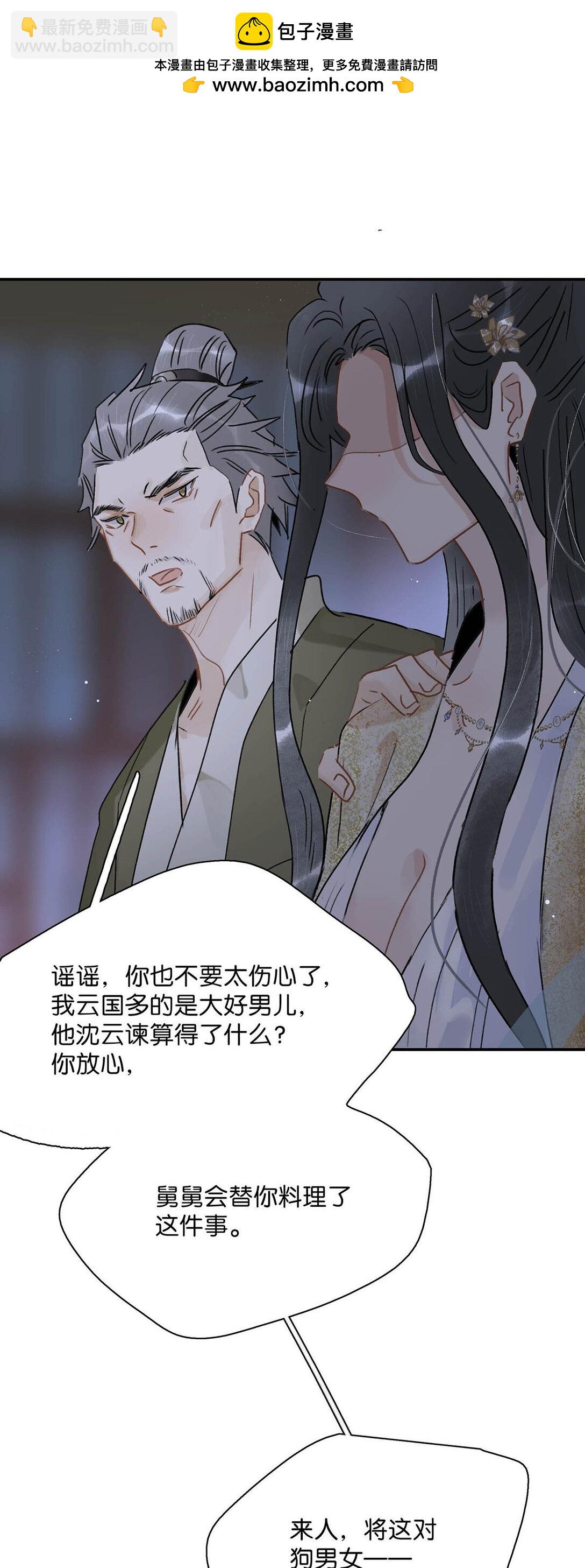 074 我相信你。-第75话