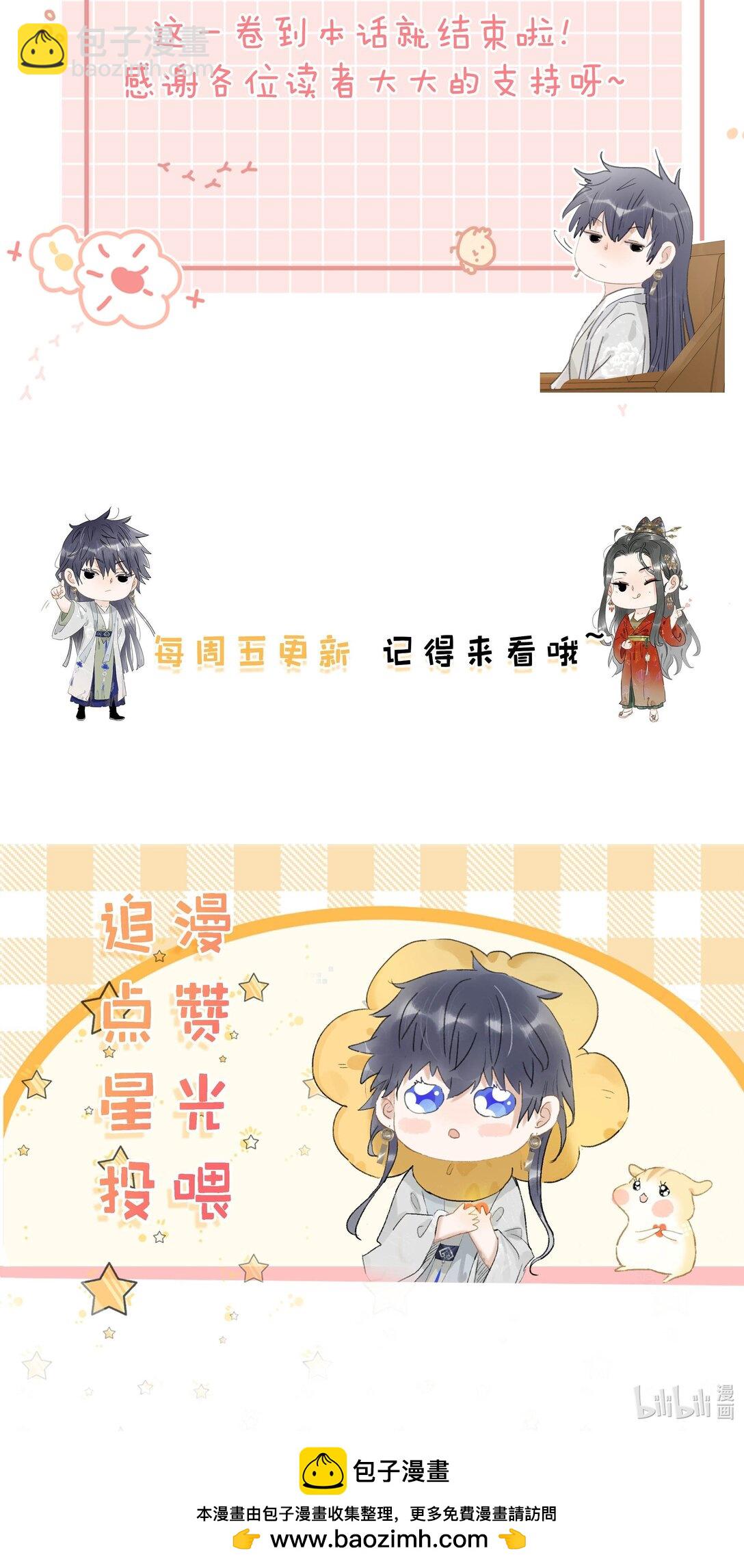 074 我相信你。-第75话