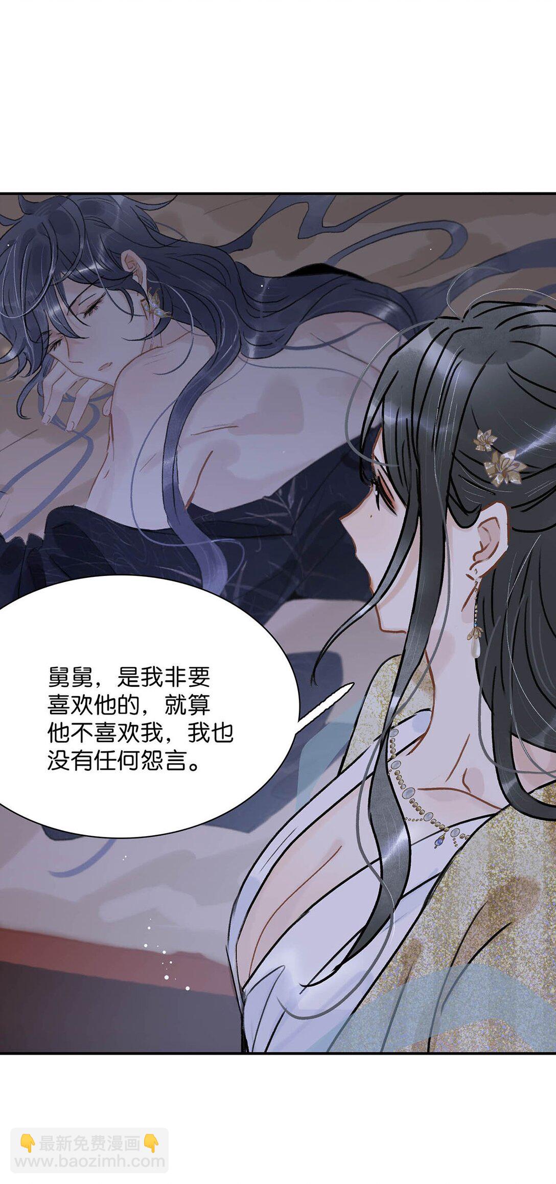 074 我相信你。-第75话